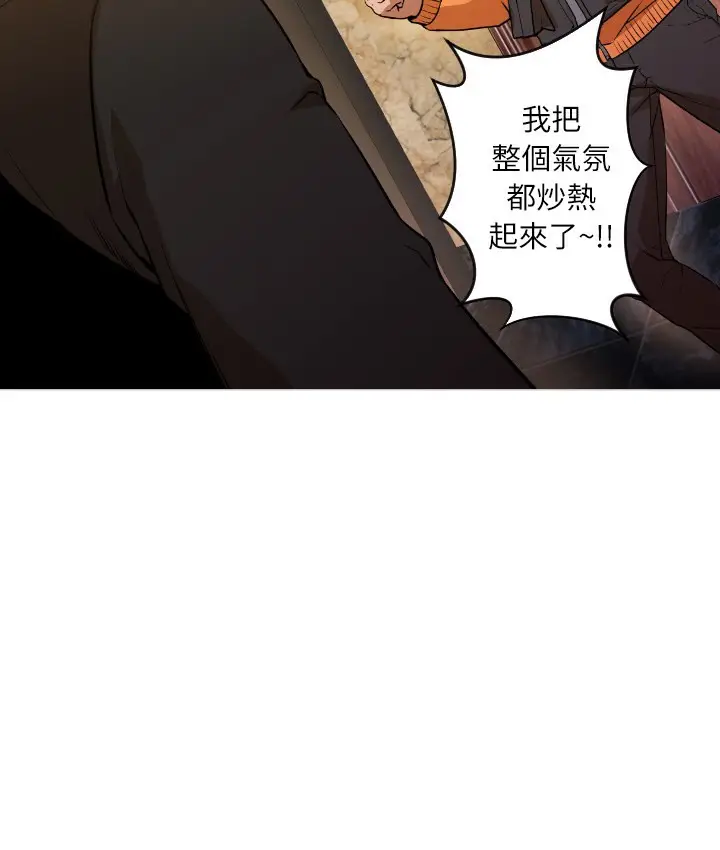 漫画《Good Night》第1话第194张图