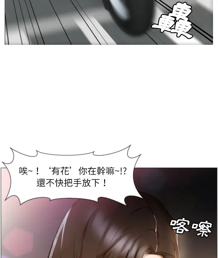 漫画《Good Night》第1话第2张图