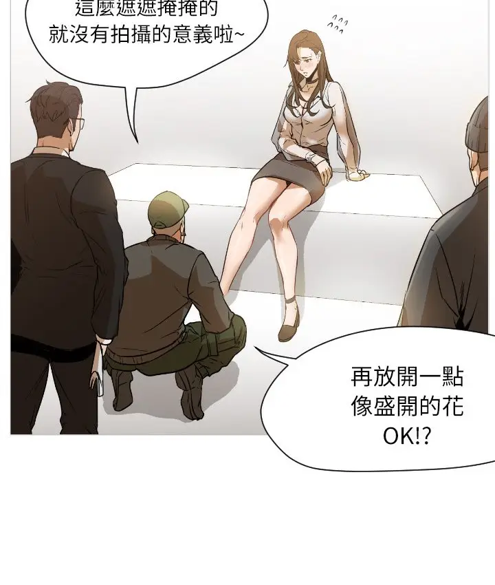 漫画《Good Night》第1话第20张图