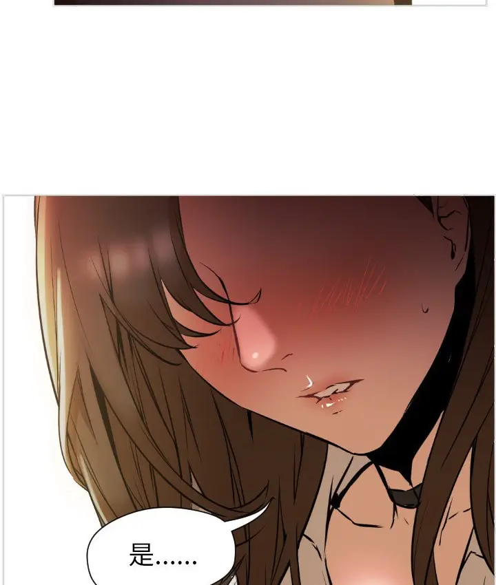 漫画《Good Night》第1话第30张图