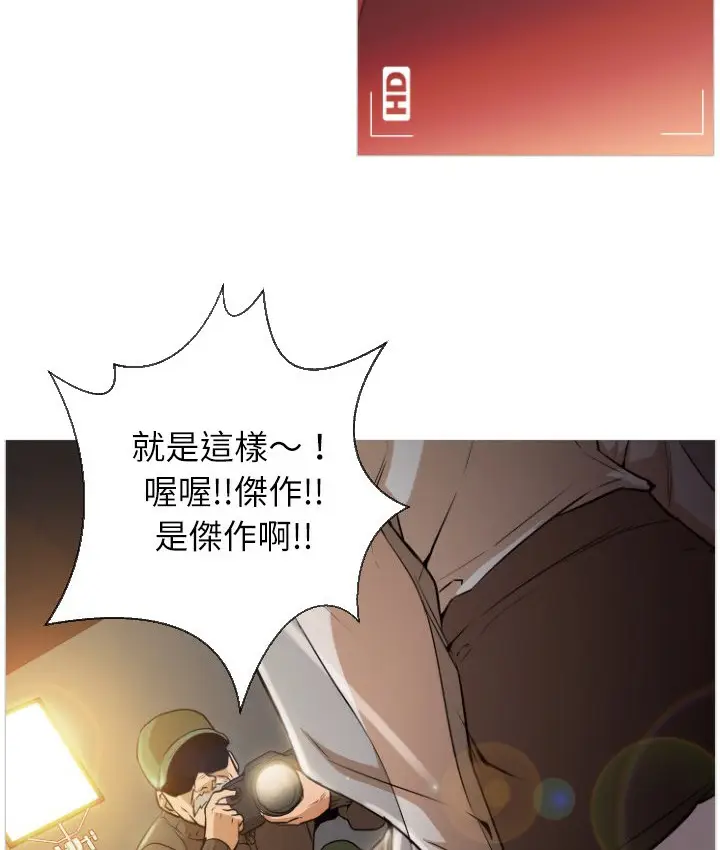 漫画《Good Night》第1话第33张图