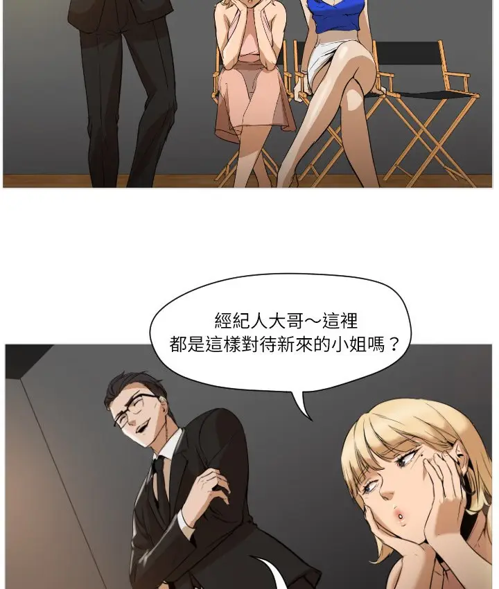 漫画《Good Night》第1话第35张图