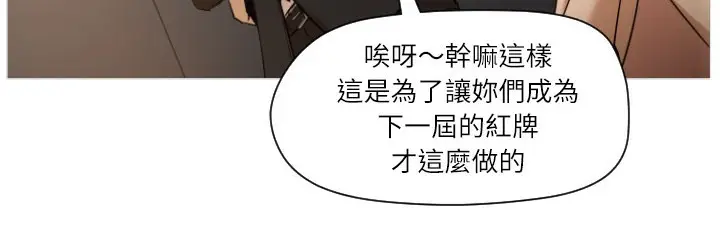 漫画《Good Night》第1话第36张图