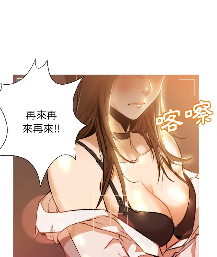 漫画《Good Night》第1话第37张图