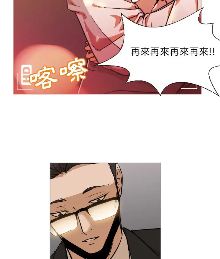 漫画《Good Night》第1话第38张图