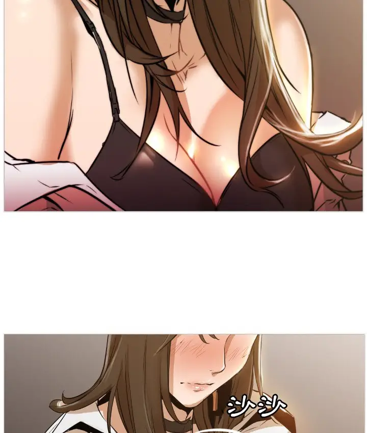 漫画《Good Night》第1话第44张图