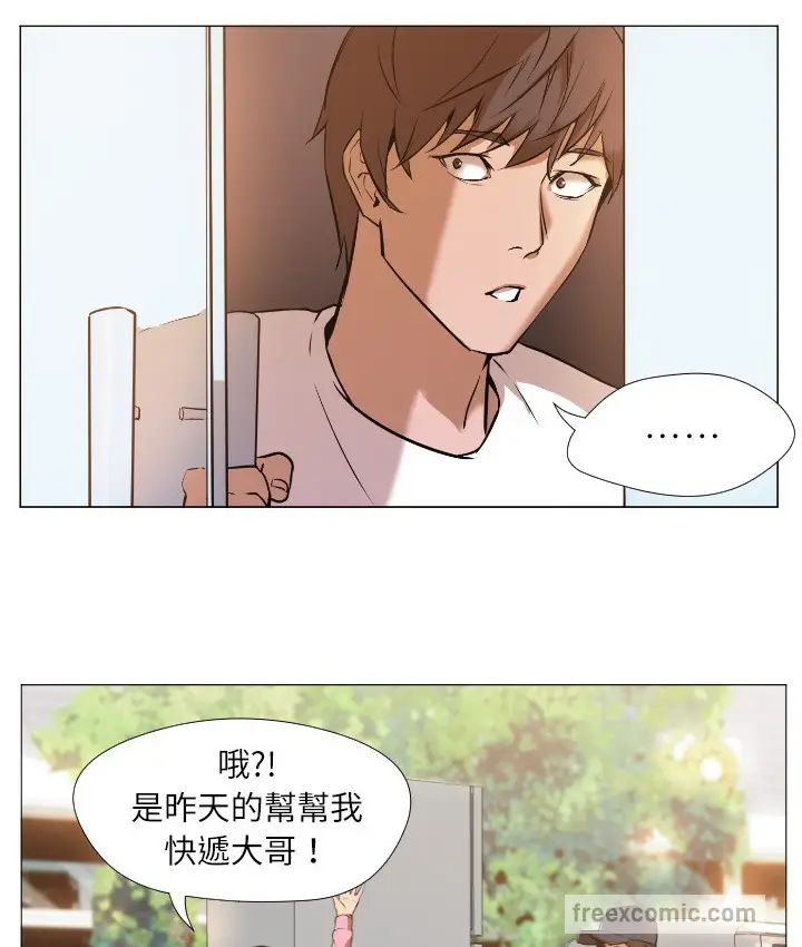 漫画《Good Night》第1话第66张图