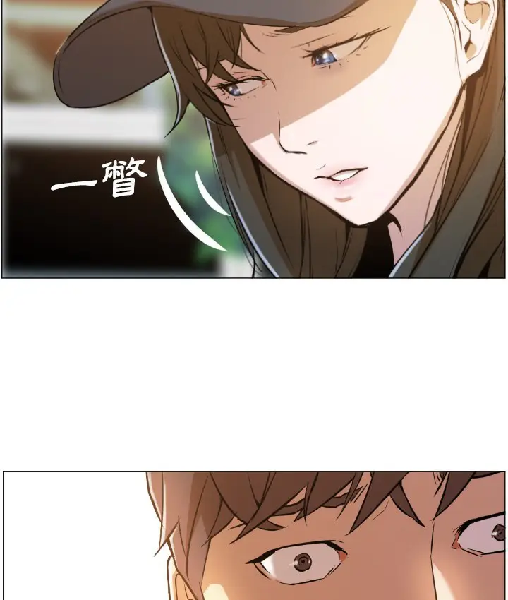 漫画《Good Night》第1话第68张图
