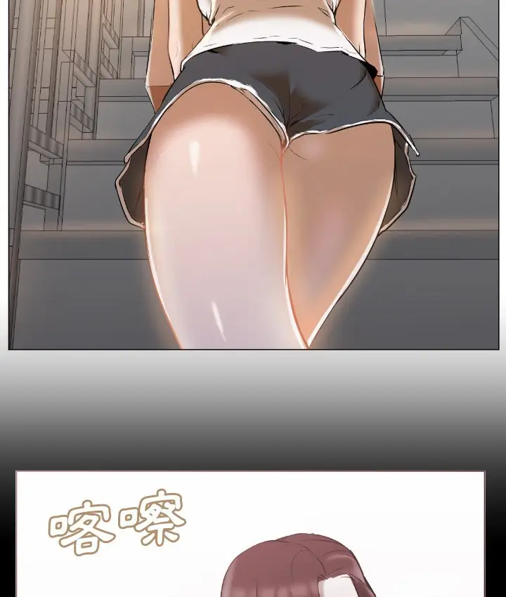 漫画《Good Night》第1话第73张图