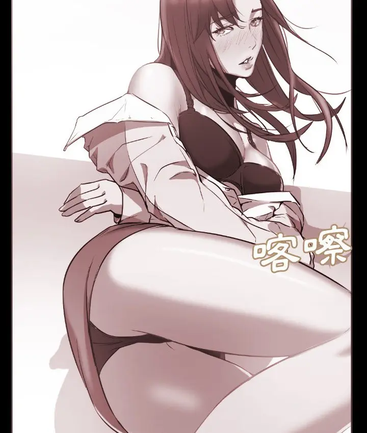 漫画《Good Night》第1话第74张图