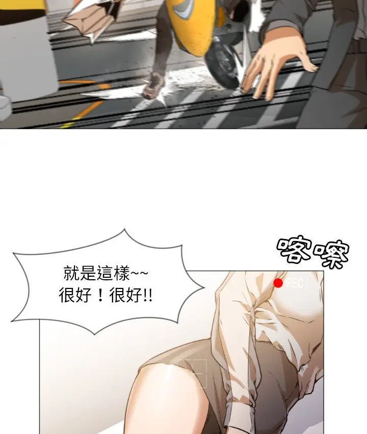 漫画《Good Night》第1话第8张图