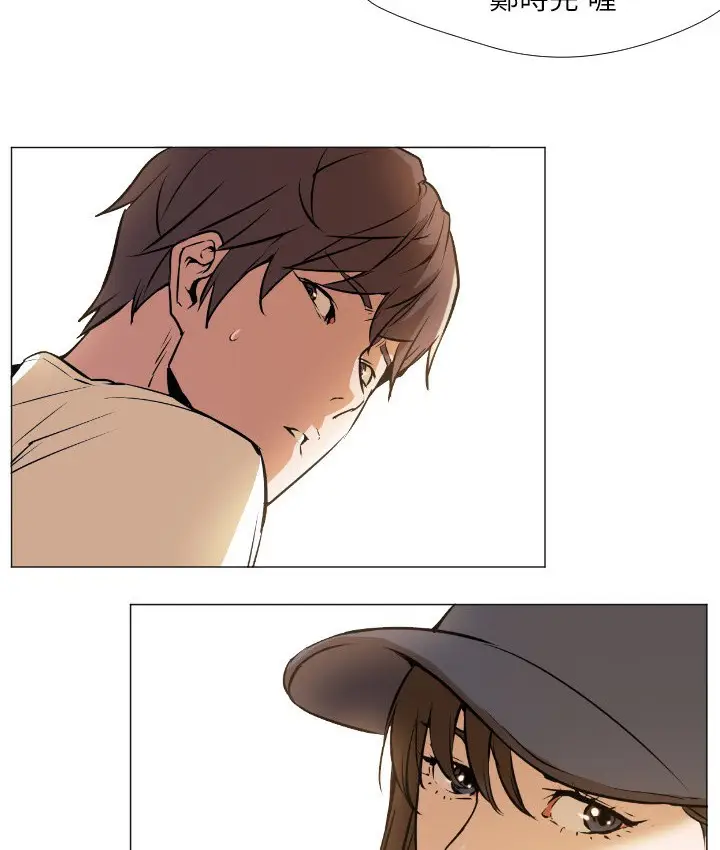 漫画《Good Night》第1话第88张图