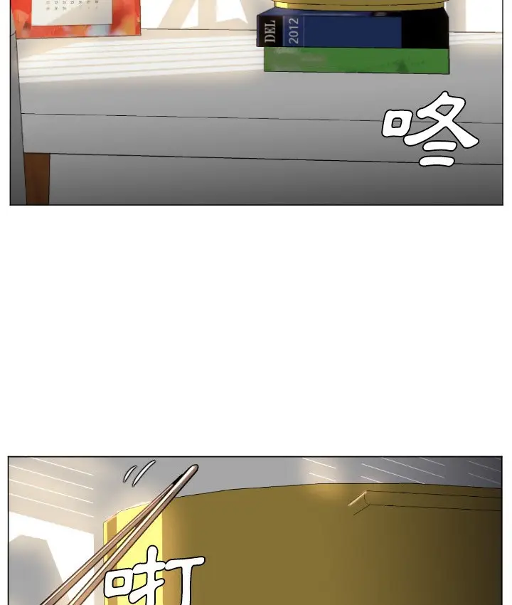 漫画《Good Night》第1话第94张图