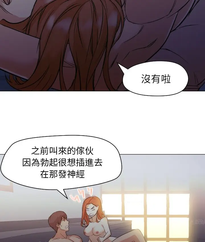 漫画《Good Night》第2话第100张图