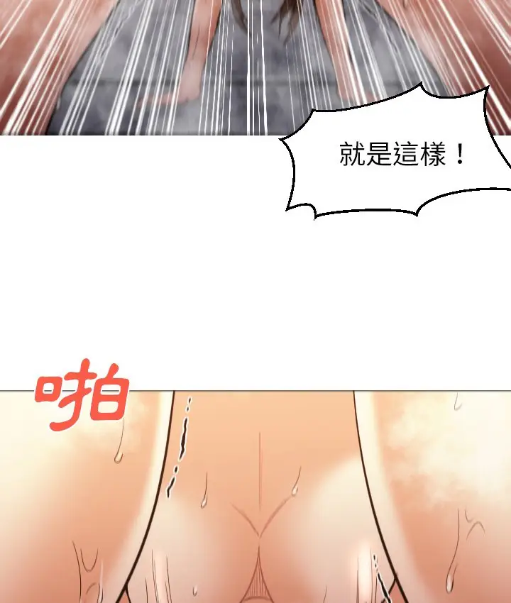 漫画《Good Night》第2话第106张图