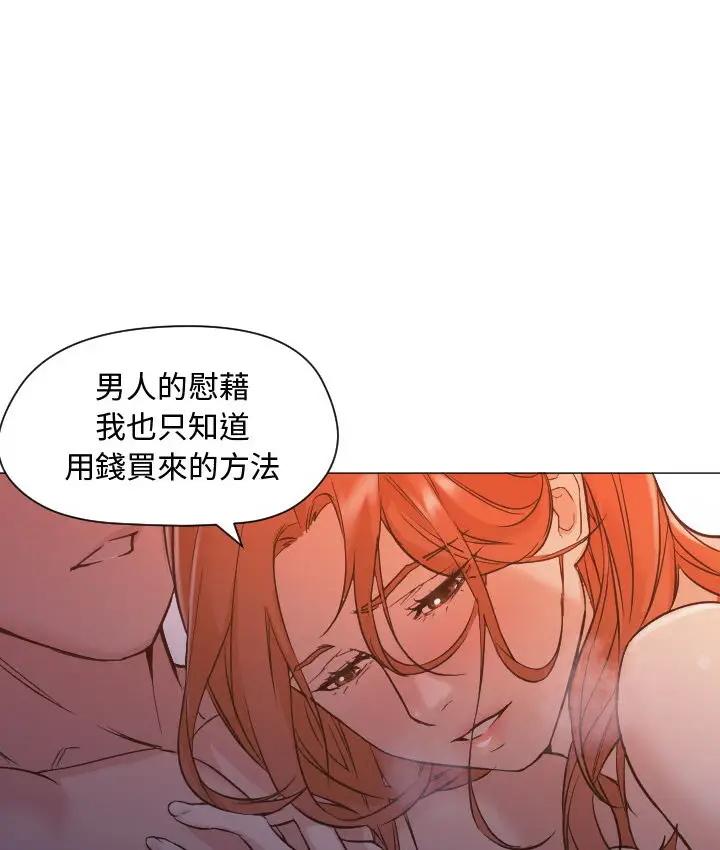 漫画《Good Night》第2话第108张图