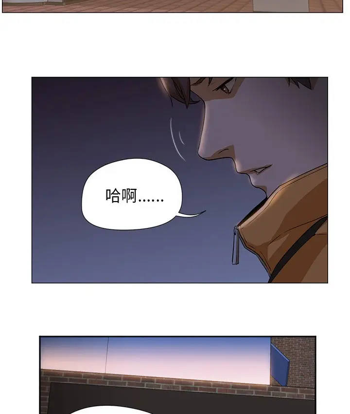 漫画《Good Night》第2话第11张图