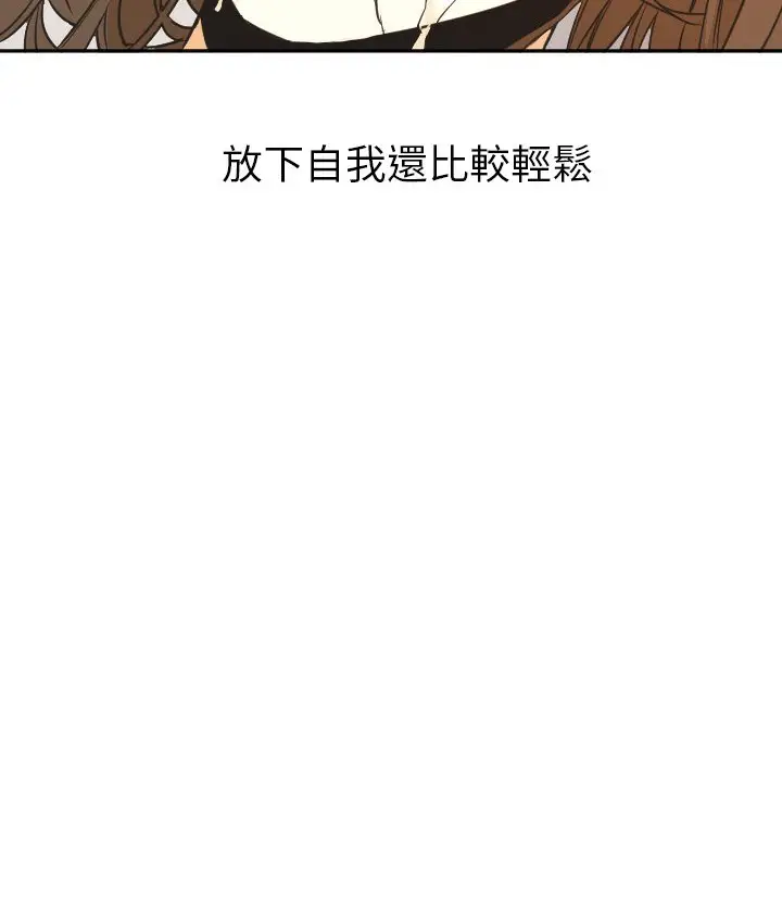 漫画《Good Night》第2话第115张图