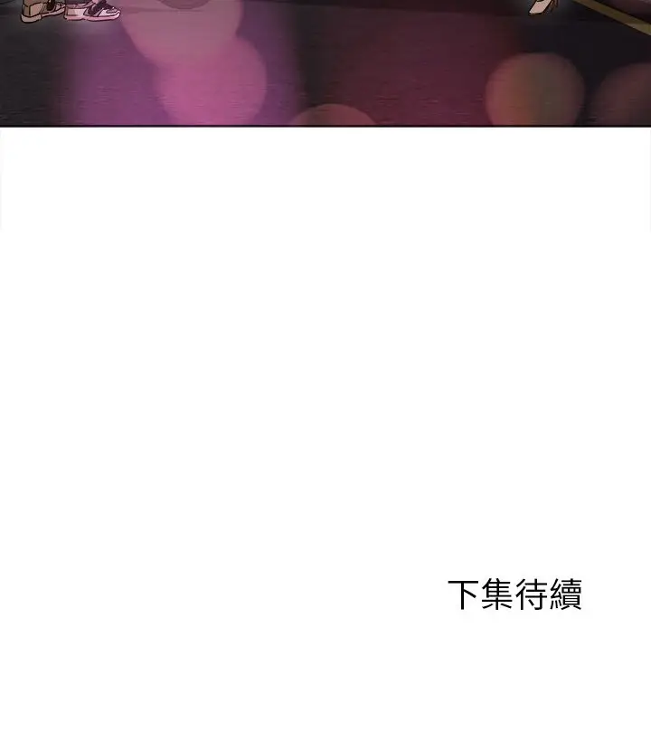 漫画《Good Night》第2话第128张图