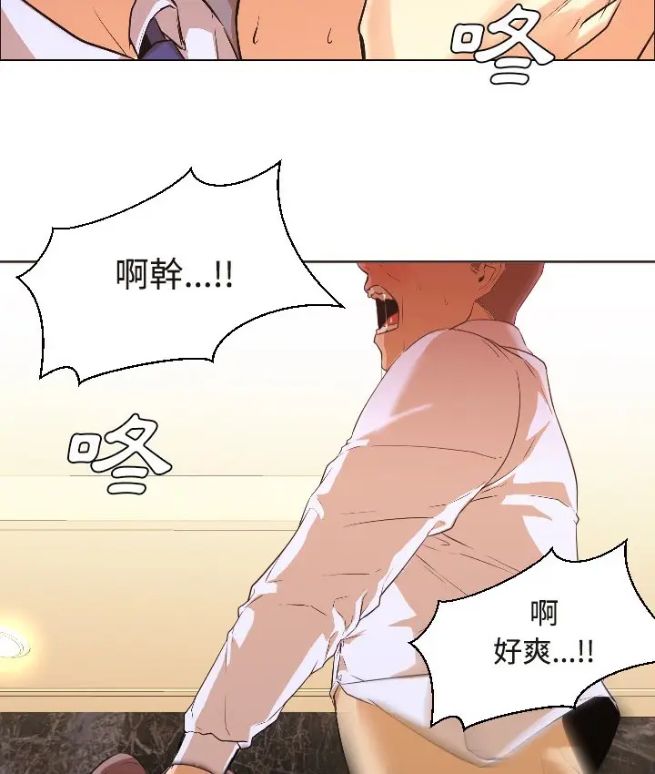 漫画《Good Night》第2话第23张图