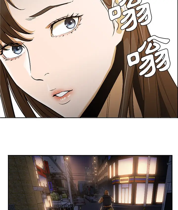 漫画《Good Night》第2话第51张图