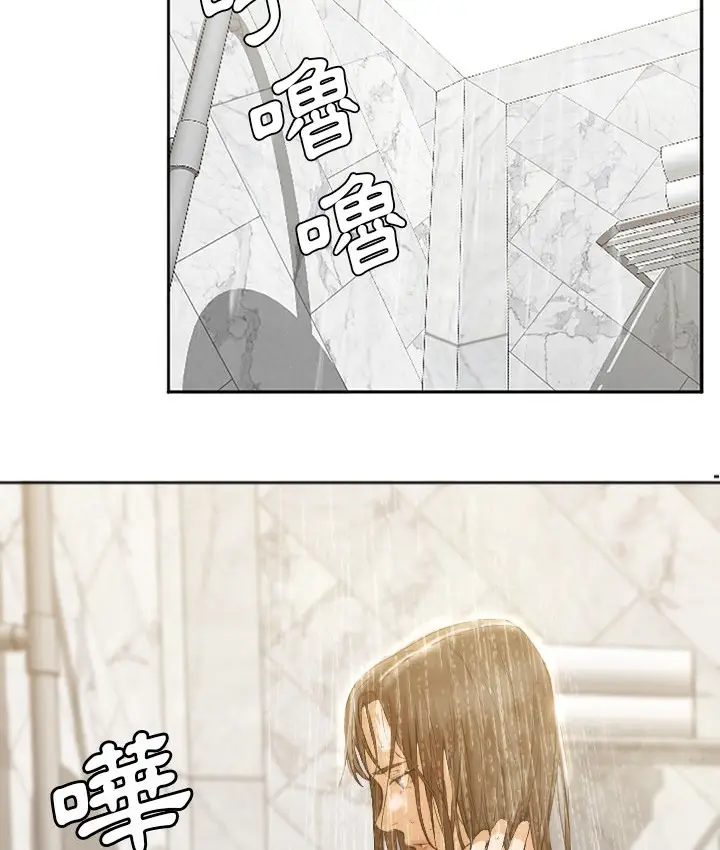 漫画《Good Night》第2话第57张图