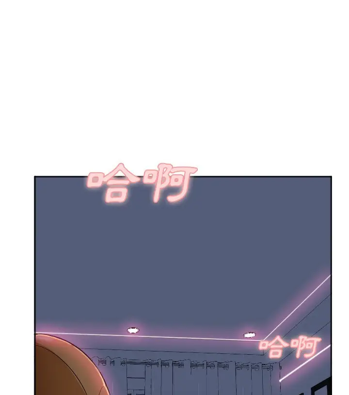 漫画《Good Night》第2话第64张图
