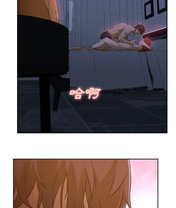 漫画《Good Night》第2话第65张图