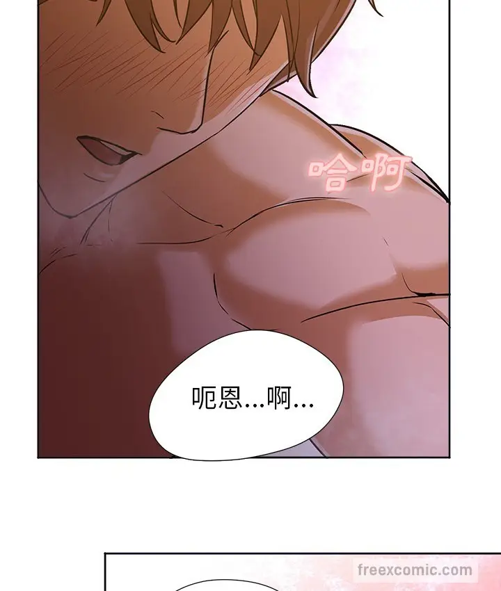 漫画《Good Night》第2话第66张图