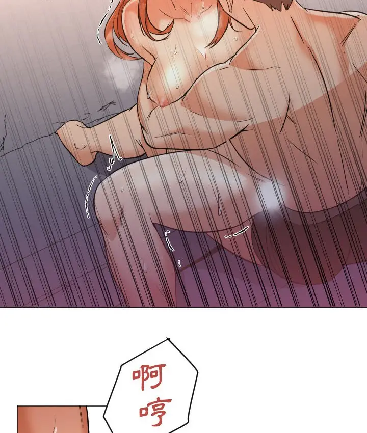 漫画《Good Night》第2话第78张图