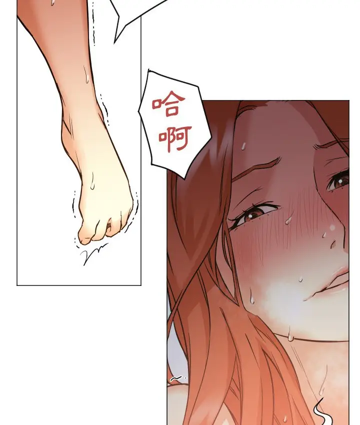 漫画《Good Night》第2话第79张图