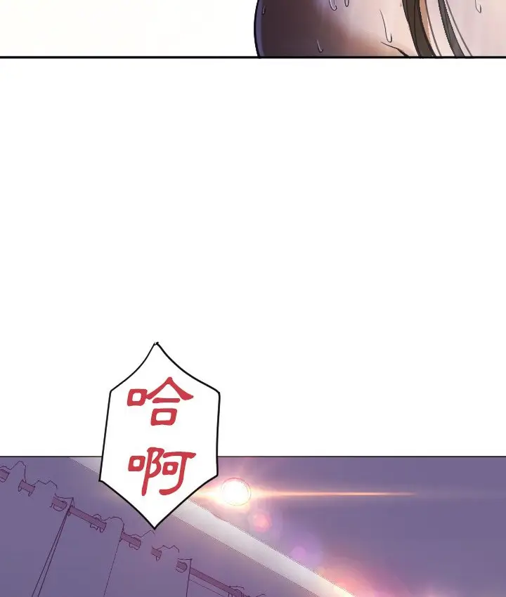 漫画《Good Night》第2话第92张图