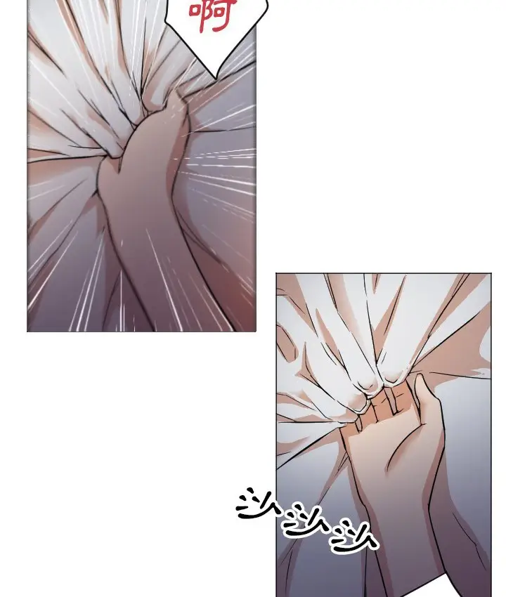漫画《Good Night》第2话第95张图