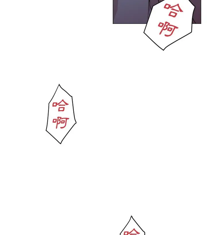 漫画《Good Night》第2话第96张图