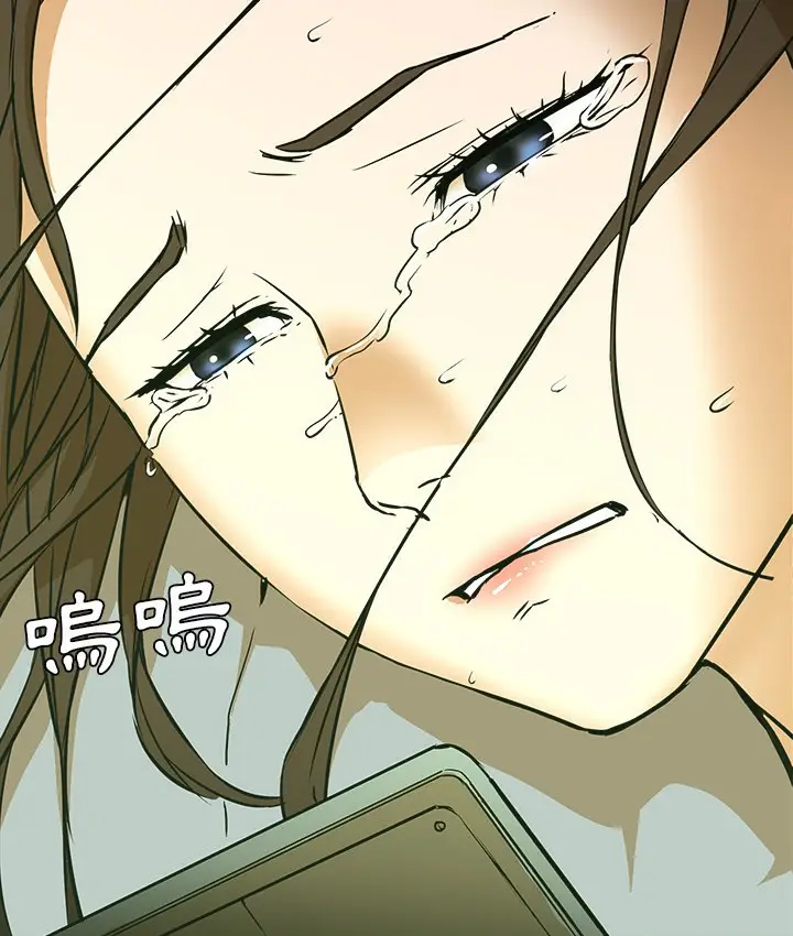 漫画《Good Night》第3话第100张图