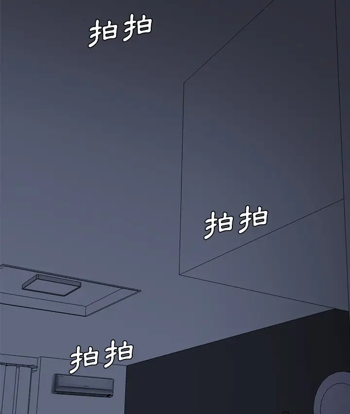 漫画《Good Night》第3话第103张图