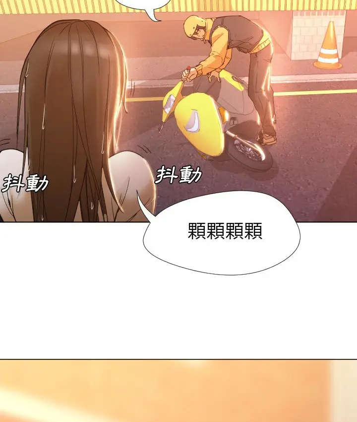 漫画《Good Night》第3话第21张图
