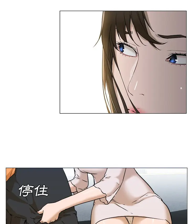 漫画《Good Night》第3话第35张图