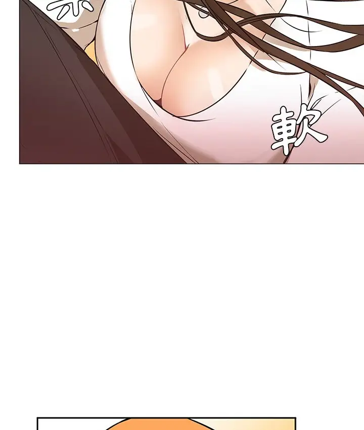漫画《Good Night》第3话第40张图
