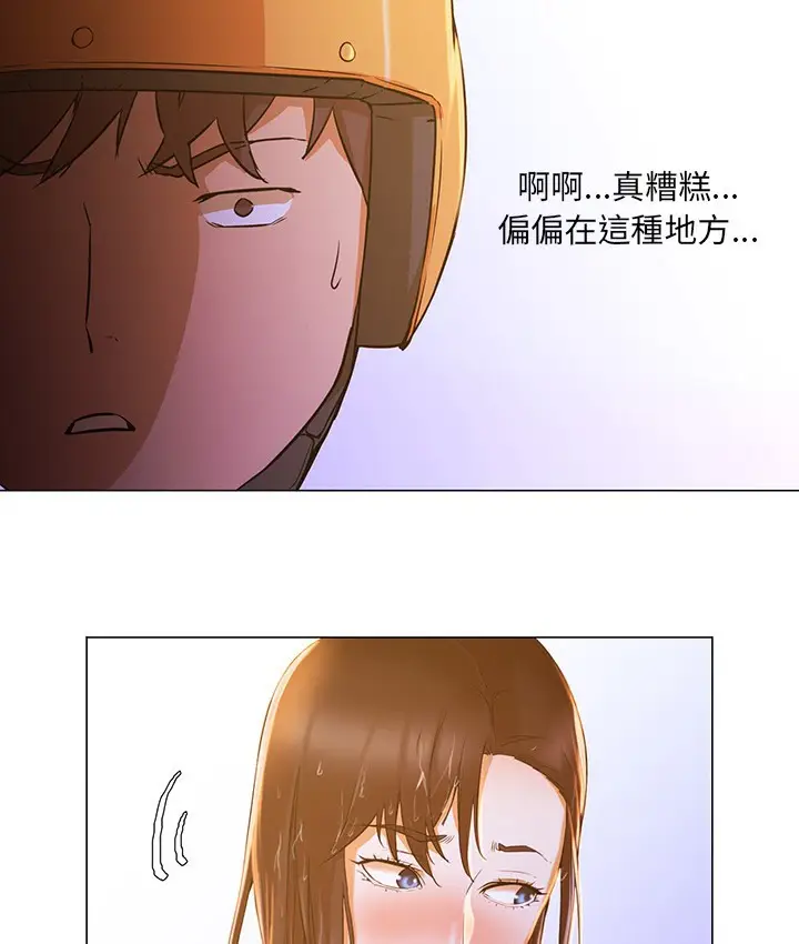 漫画《Good Night》第3话第5张图