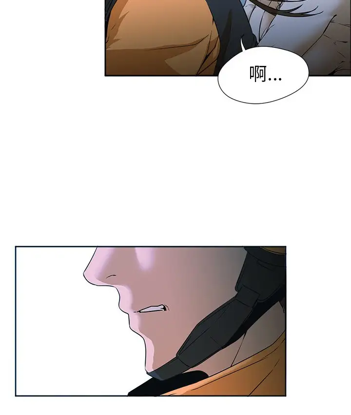 漫画《Good Night》第3话第51张图