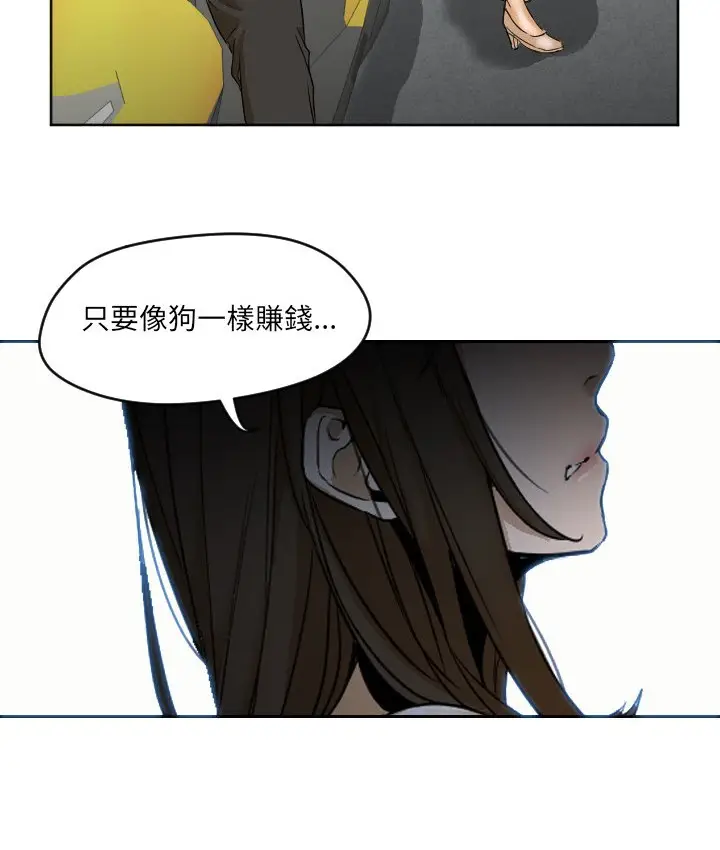 漫画《Good Night》第3话第62张图