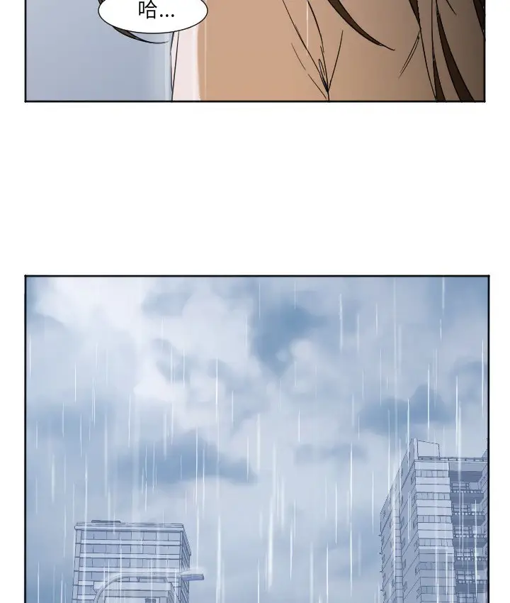 漫画《Good Night》第3话第75张图