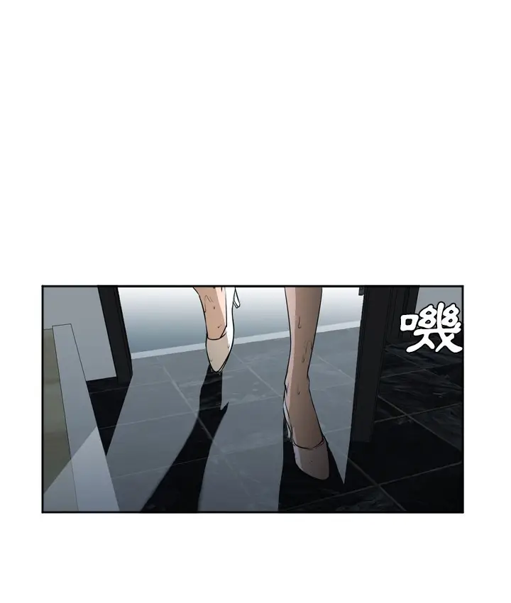 漫画《Good Night》第3话第82张图