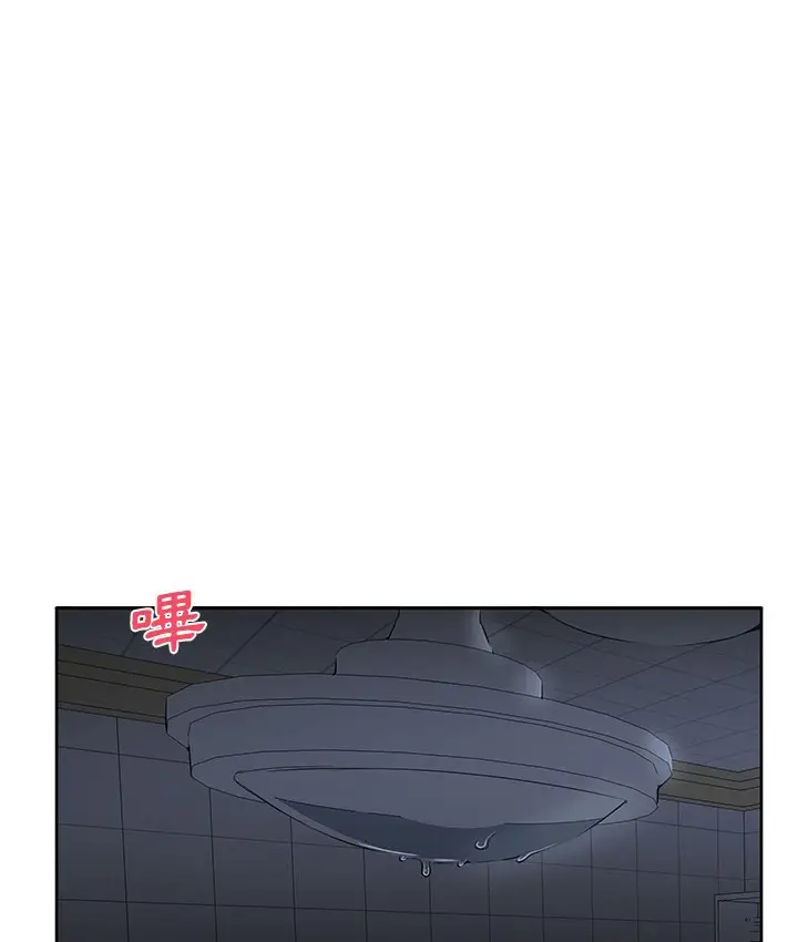 漫画《Good Night》第3话第95张图