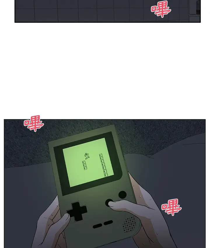 漫画《Good Night》第3话第96张图