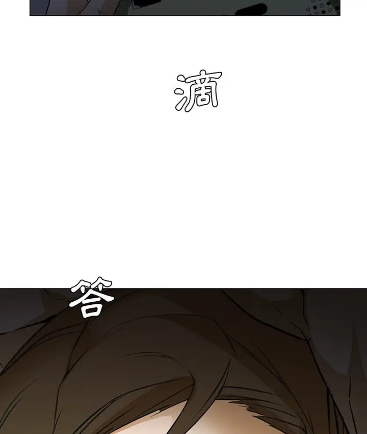 漫画《Good Night》第3话第98张图