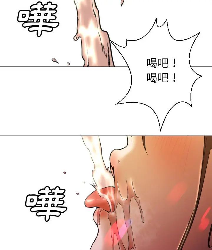 漫画《Good Night》第4话第28张图