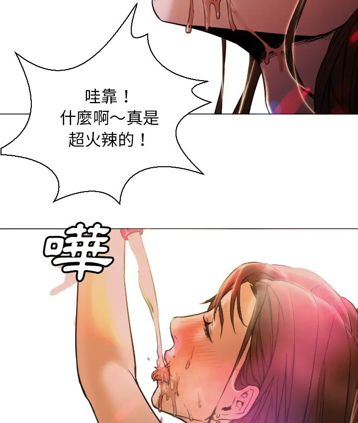 漫画《Good Night》第4话第29张图