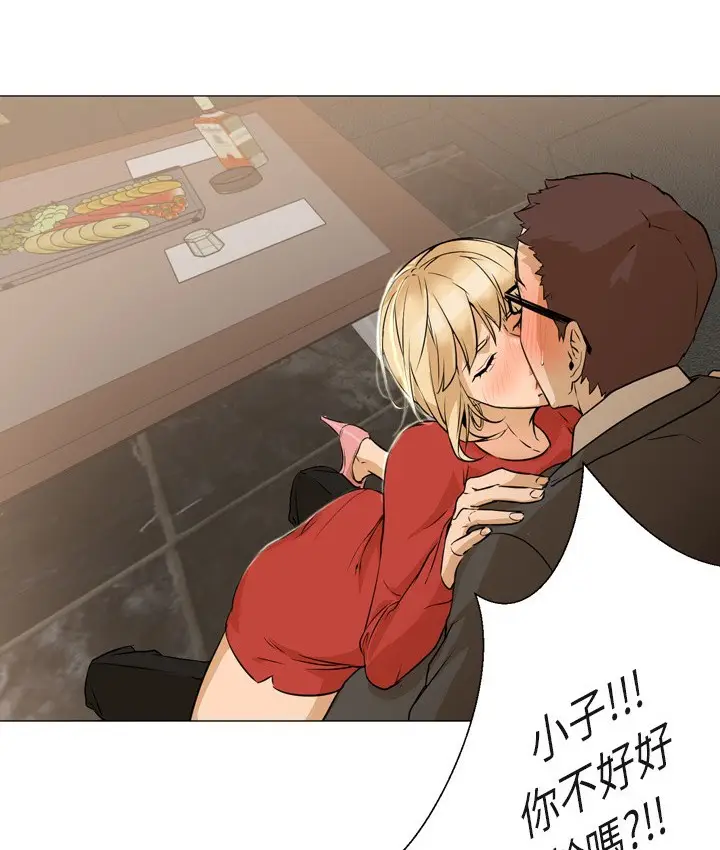 漫画《Good Night》第4话第3张图